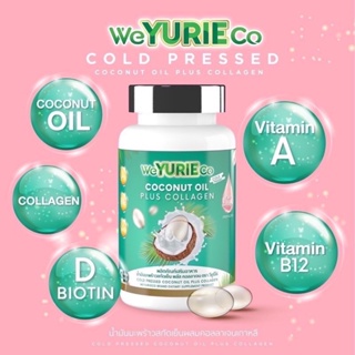 ยูริ Yurie น้ำมันมะพร้าวสกัดเย็น ผสม คอลลาเจน (40 เม็ด) coconut oil  Yuri  บำรุงผิว ผม เล็บ