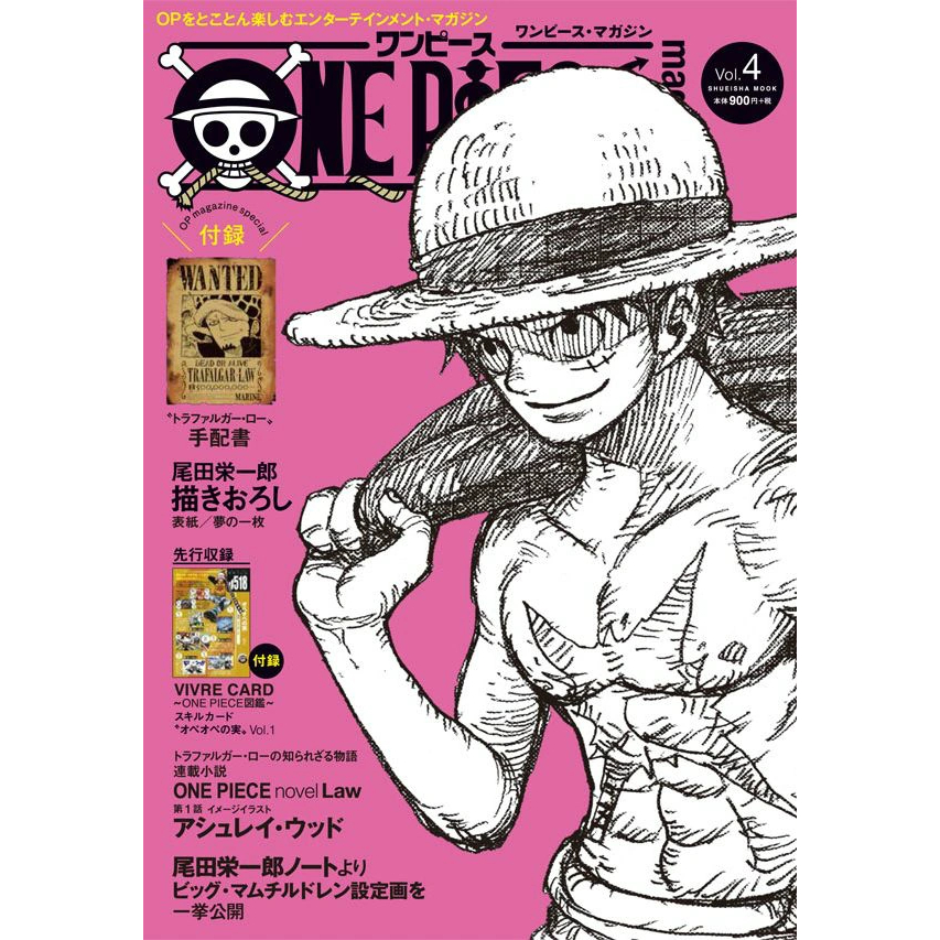 One Piece Magazine vol.1-17 (JP) | Shopee Thailand