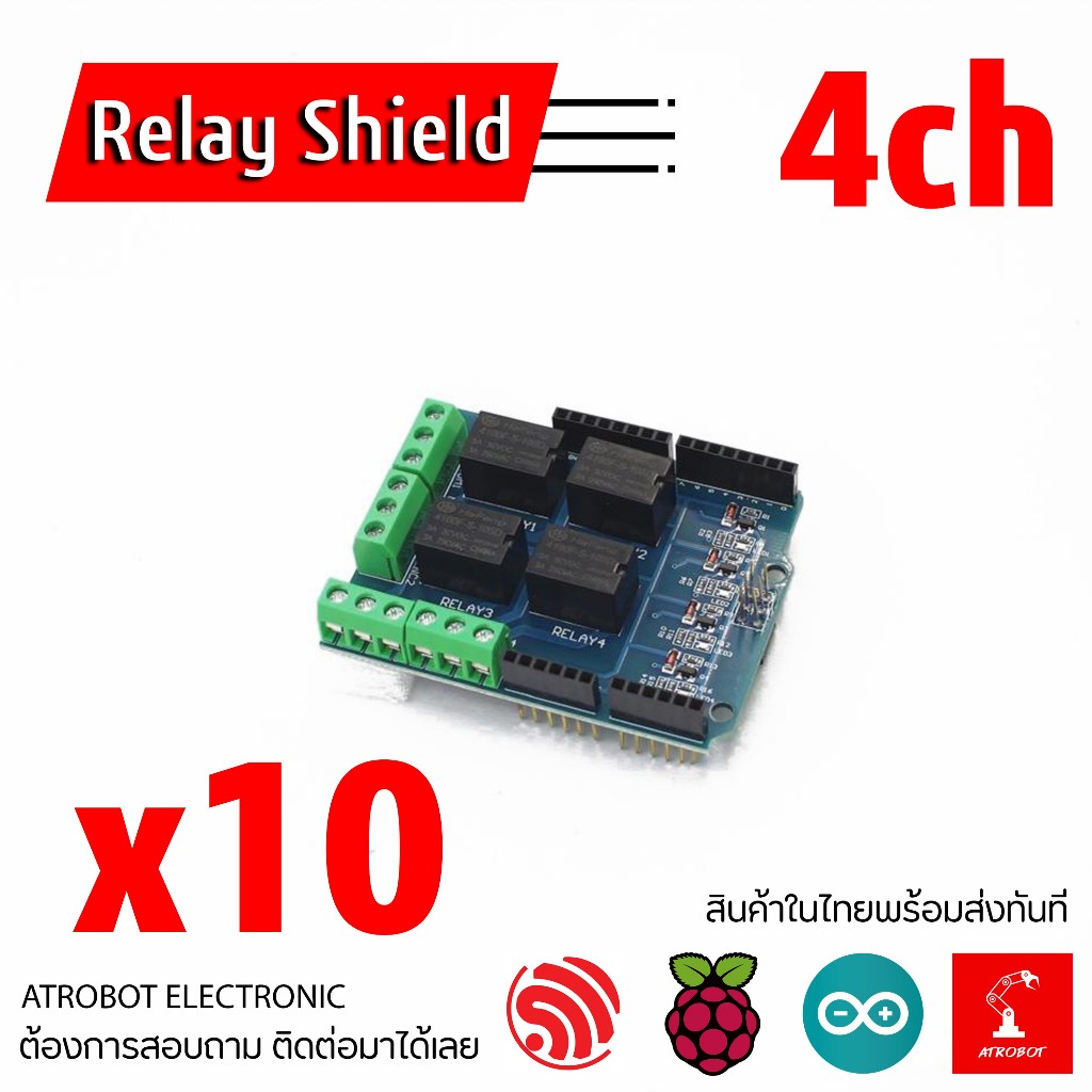 10 ชิ้น/pcs Arduino Relay Shield บอร์ดขยาย รีเลย์ รองรับ 4ch expansion ...
