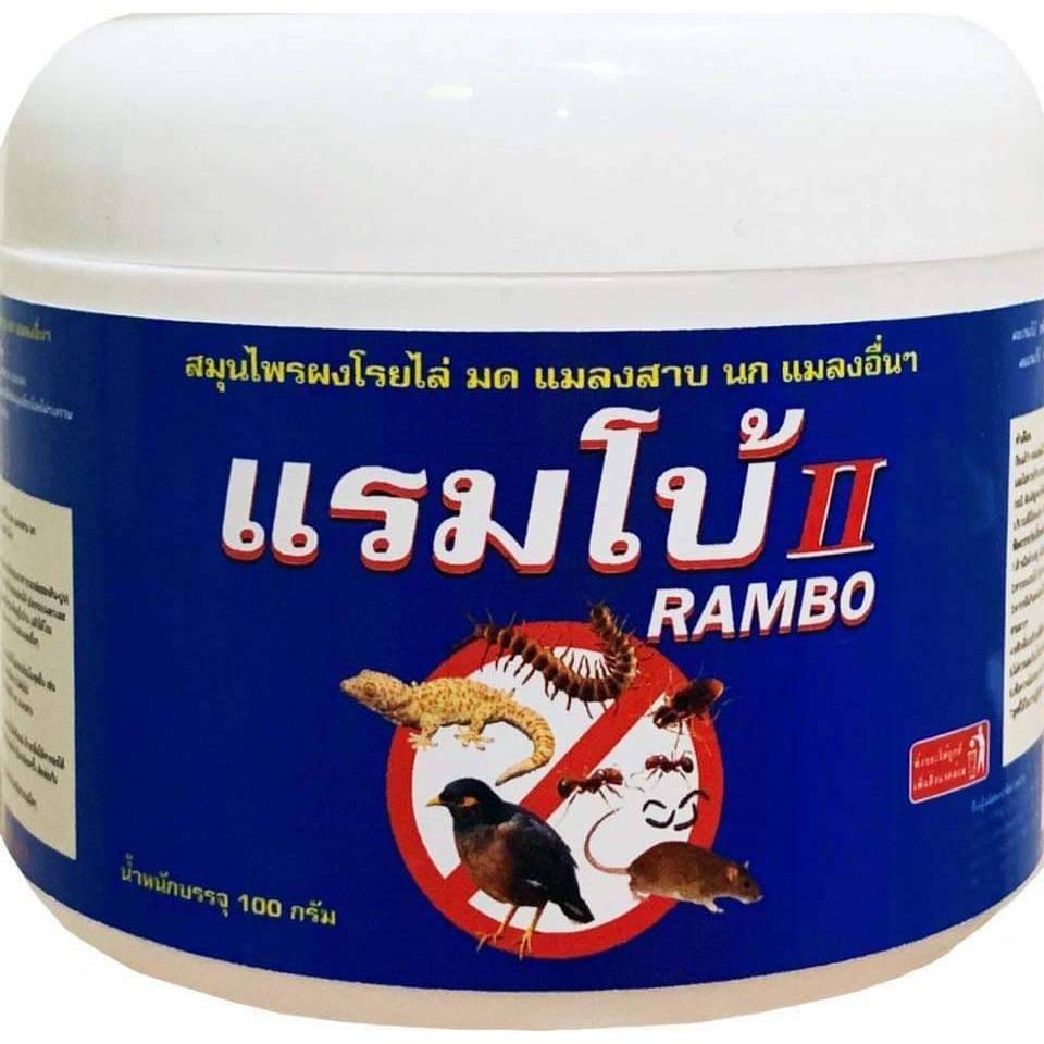 สมุนไพรผงโรยไล่งู-แรมโบ้ ใช้สำหรับโรยไล่งูและสัตว์เลื้อยคลาน ผงไล่งู ...