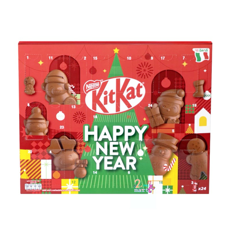 Kitkat Festive Friend Santa 2024 คิทแคท คริสต์มาสและปีใหม่ มีให้เลือก 6 ...