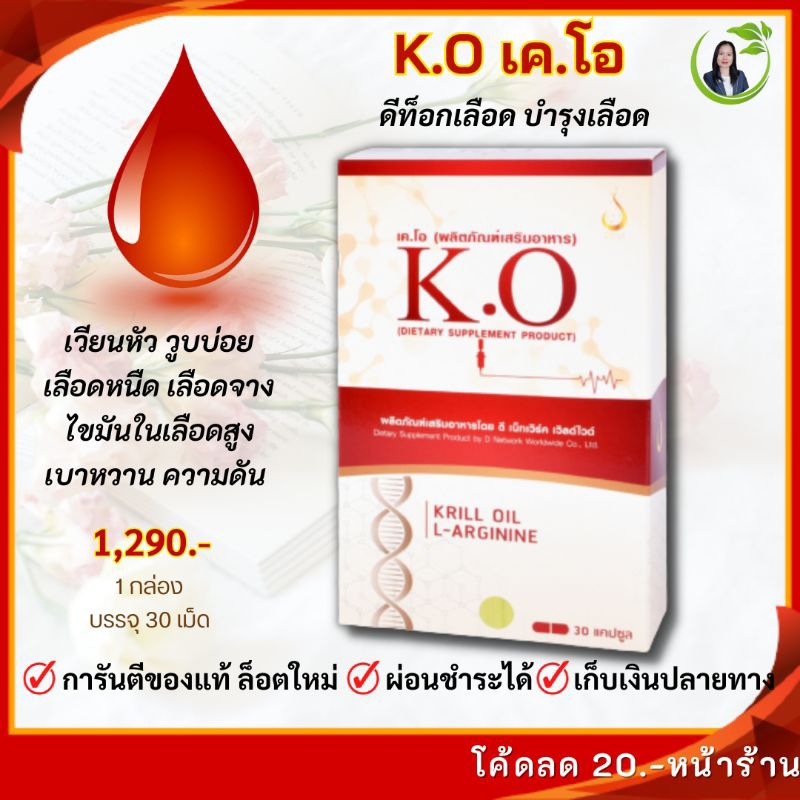 ต้องการอาหารเสริมสำหรับคนเป็นโรคเลือดจางธาลัสซีเมียครับ 6 th 11134207 7r98r loc9hffwnzzk61