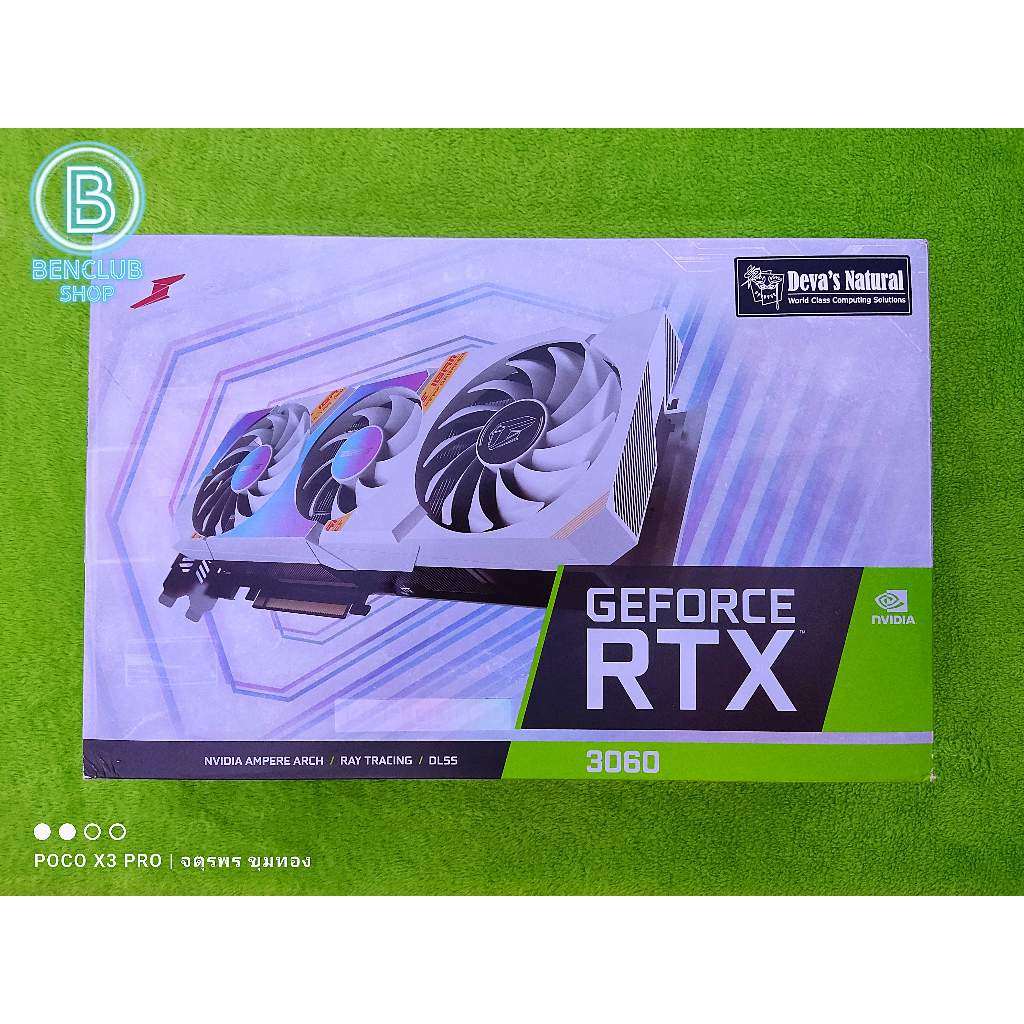 การ์ดจอ COLORFUL iGame RTX 3060 Ultra W OC L-V 12Gb ต่อไฟ 8+8 pin ...