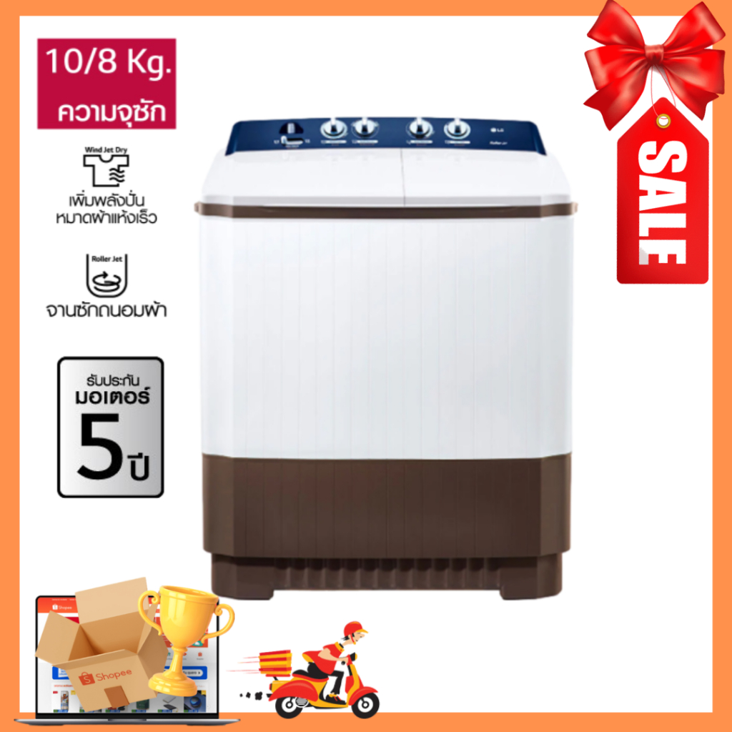 Lg roller jet 9 kg online