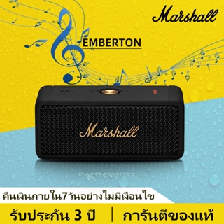 🎺ของแท้ 100%🎺 MARSHALL EMBERTON ลำโพงบลูทู ธ รับประกันสามปี ลำโพงบลูทู ธ , ลำโพงสำหรับใช้ในบ้าน, โพงบลูทูธเ