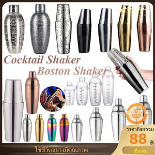 shaker-shopee-2025