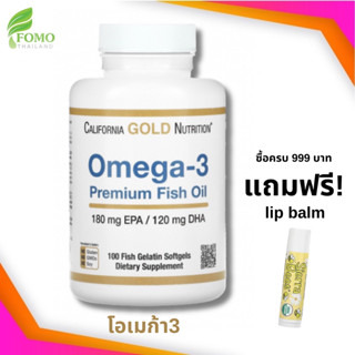 [Exp2025] น้ำมันปลา โอเมก้า3 California Gold Nutrition,Omega 3 [100 Softgels] EPA DHA โอเมก้า