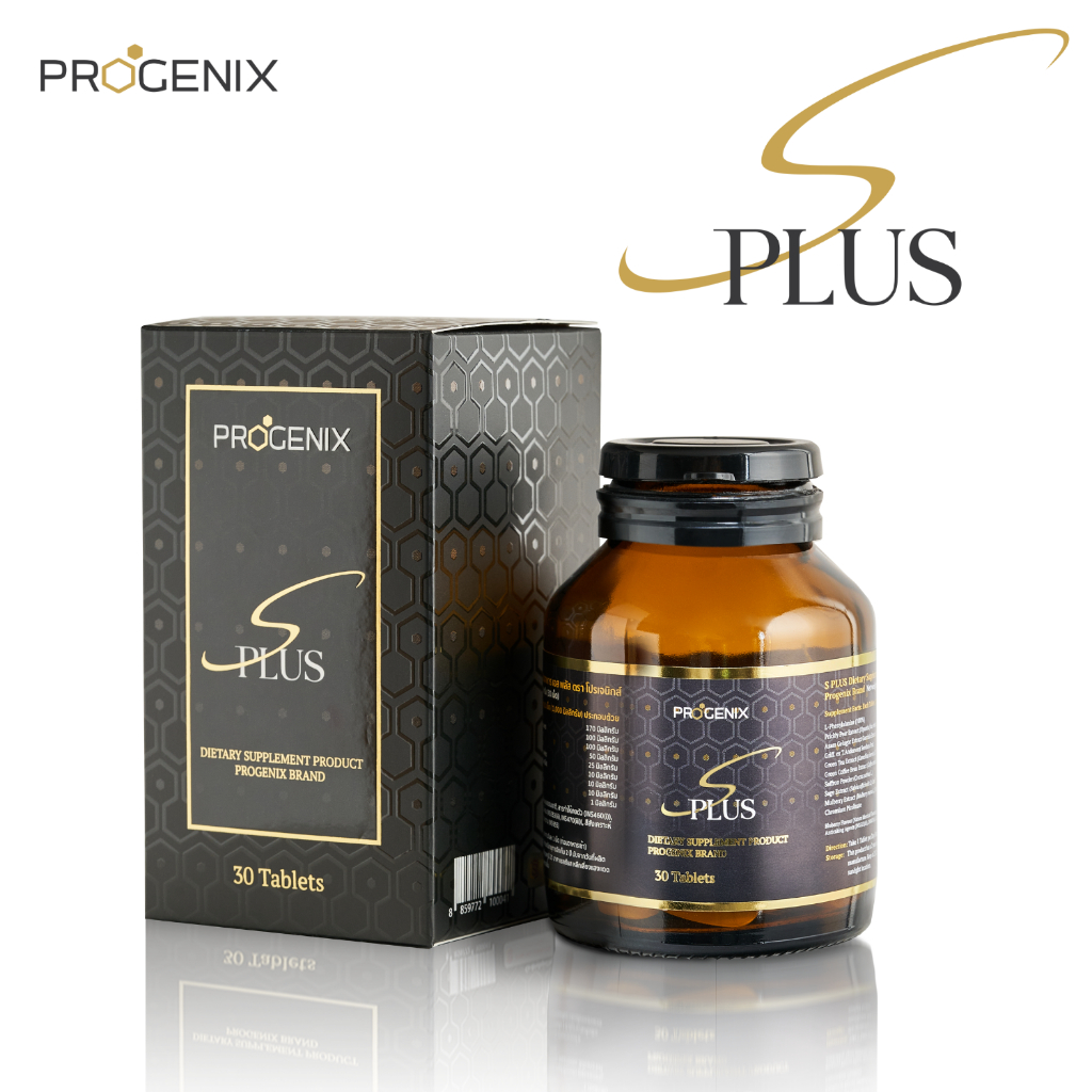 อาหารเสริม S PLUS by PROGENIX ลดไขมัน ฟิตหุ่นลีน | Shopee Thailand