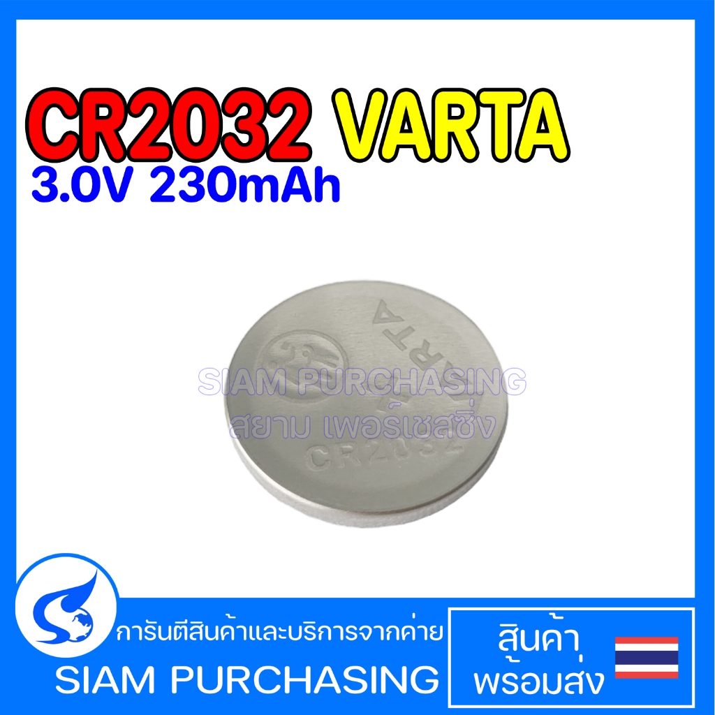 Lot De 2 Piles Bouton Lithium VARTA CR2032 - 3V, 230mAh, Date Expiration 2034, Sous Blister