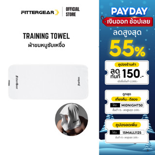 FITTERGEAR  ผ้าขนหนู สำหรับออกกำลังกาย เส้นใยหนาแน่น ระบายอากาศได้ดี ( Training Towel ）