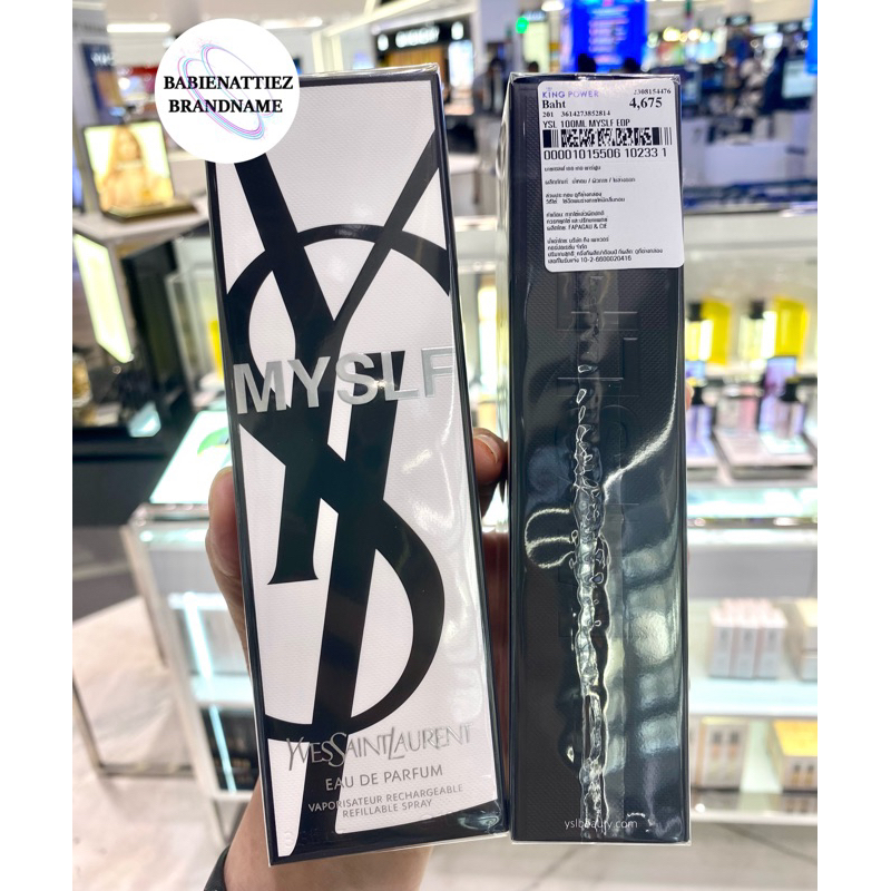 💥HOT ITEMS 💥(แท้ 100 จาก King Power) New YSL Myself EDP น้ำหอมออกใหม่