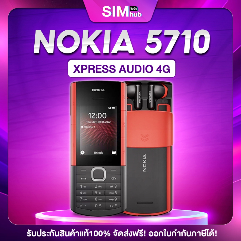 Nokia 5710 Xpress Audio 4G เครื่องใหม่ ประกันศูนย์ 1ปี | Shopee Thailand