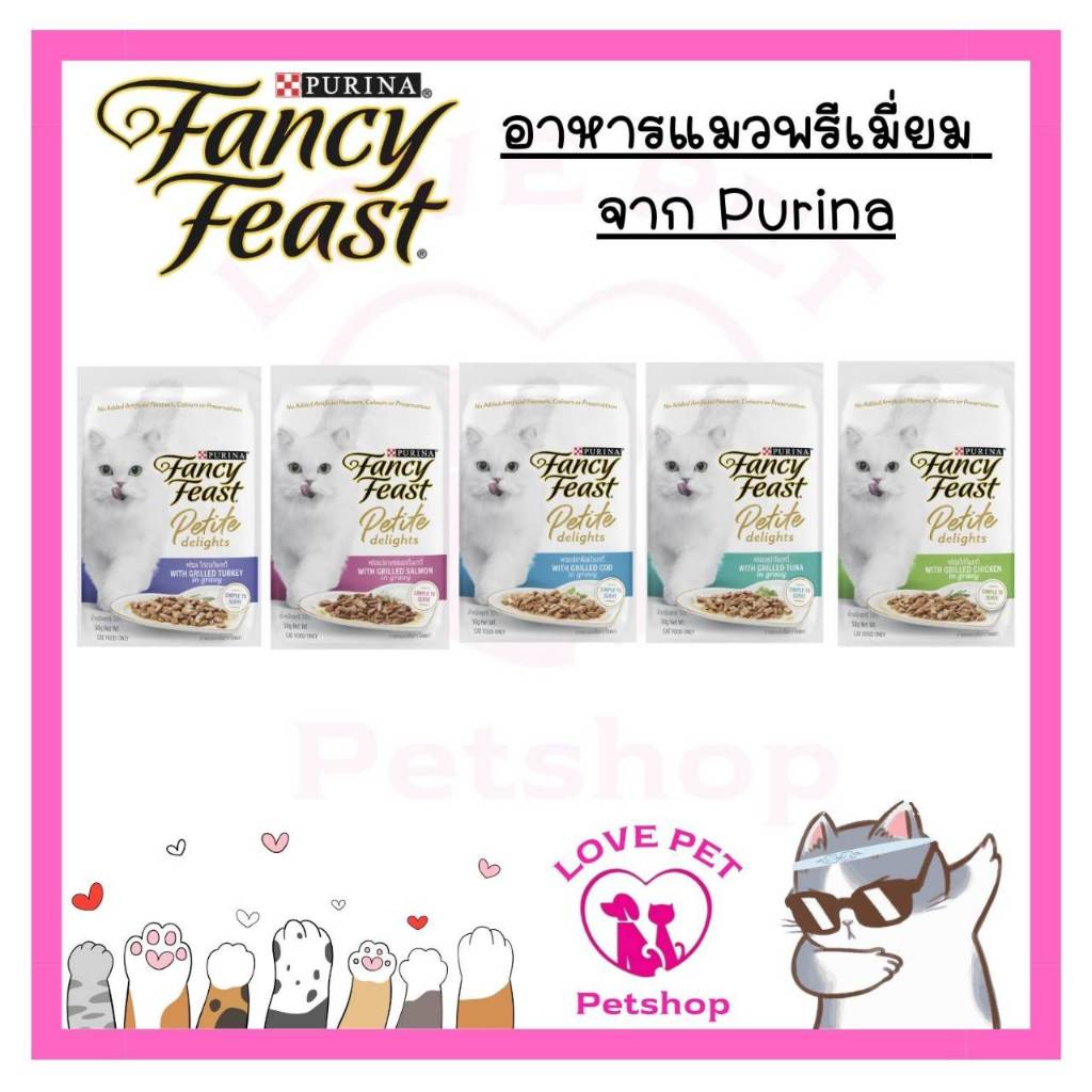 fancy-feast-petite-delight-50-x12