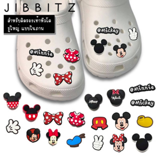 สินค้า jibbitz พร้อมส่ง ตัวติดรองเท้าหัวโต สำหรับใส่หัวโตรูใหญ่ทุกยี่ห้อ