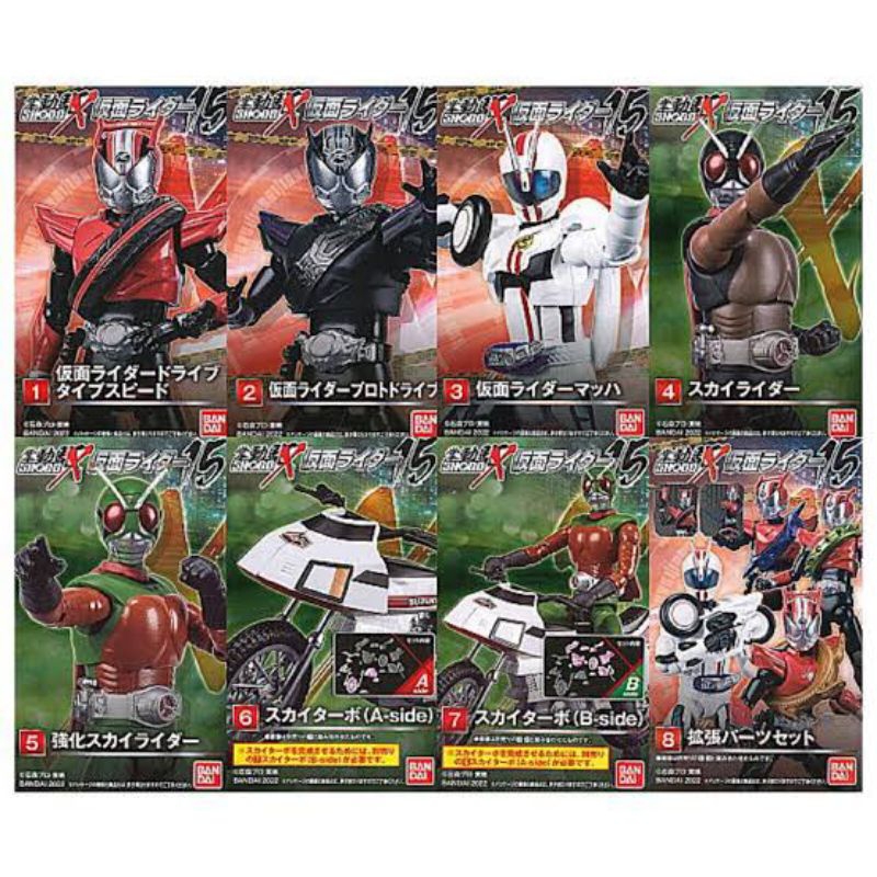 Shodo X Kamen Rider 15 Bandai Action Figure Masked Rider Sky rider ...