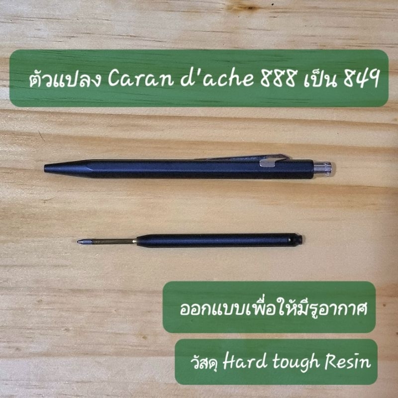 Caran d'Ache Varius Carbon Ballpoint Pen