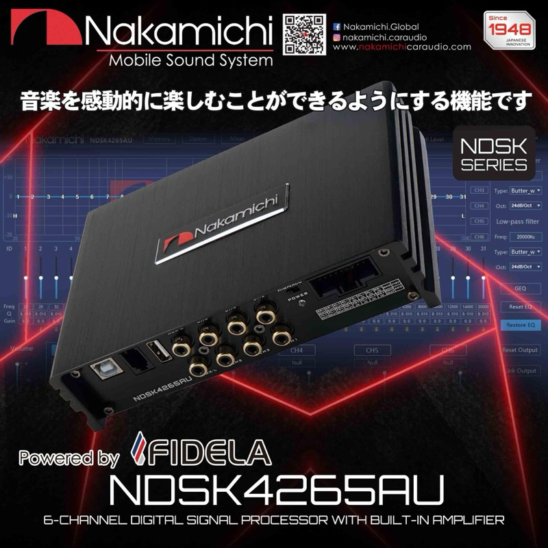 ราคา 4550บาท DSP NAKAMICHI รุ่น NDSK4265AU 2in 6Out EQ31Band Amp60x4Ch ...