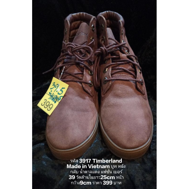 Are timberlands made hotsell in vietnam real