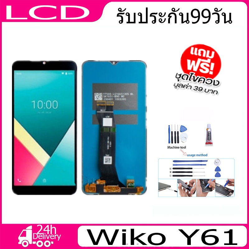 หน้าจอ LCD Wiko Y61 Display จอ+ทัช อะไหล่มือถือ อะไหล่ จอ wiko Y61 ...