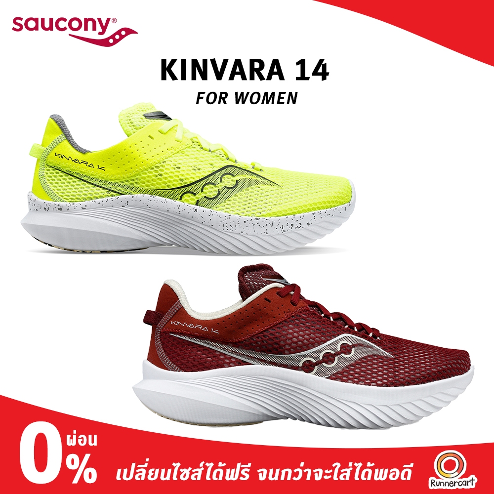 Saucony kinvara cheap 7 bambino 2014