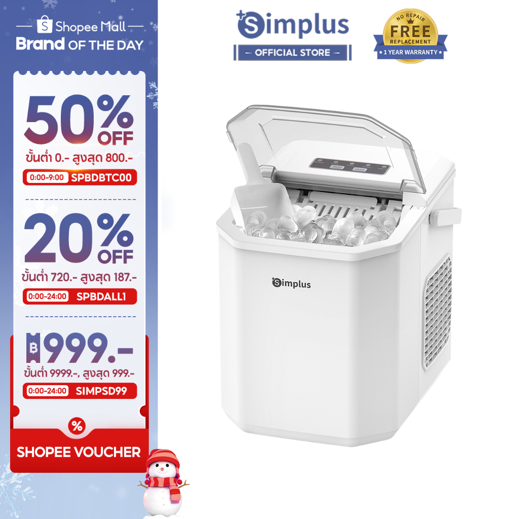Simplus Ice Maker เครื่องทำน้ำแข็ง1.2L ใช้ในครัวเรือน ทำน้ำแข็งก้อน ...