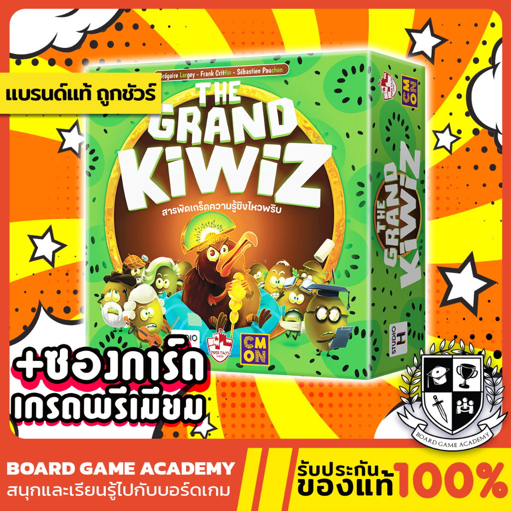 Il Grande Kiwiz Gioco Da Tavolo 8+ Anni - Quiz Con Scommesse, Bluff E Colpi Di Scena - 2-8 Giocatori - 3