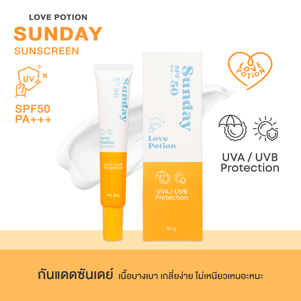 SUNDAY SUNSCREEN SPF50 PA+++ กันแดดซันเดย์ กันแดดเพียว | Shopee Thailand