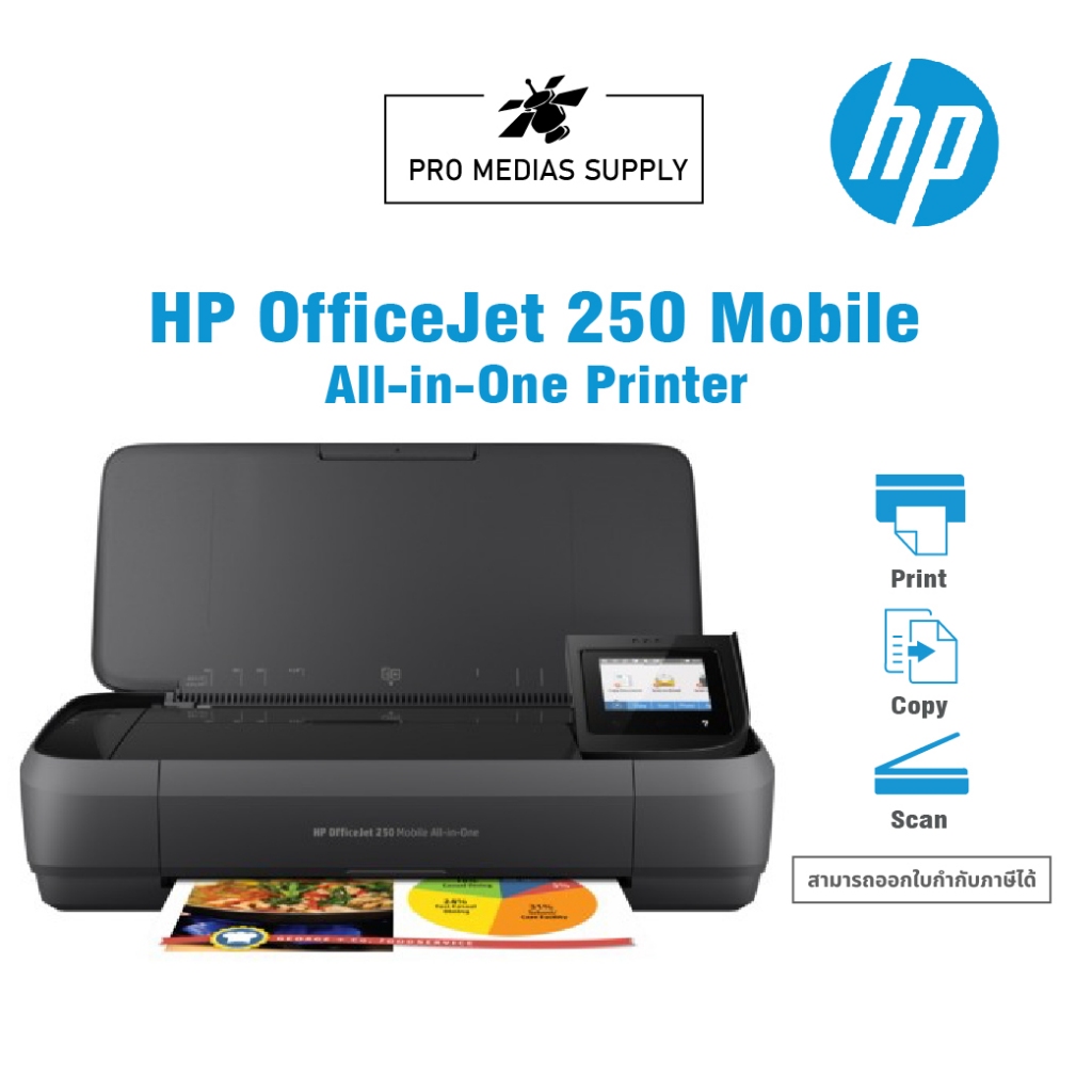 HP OfficeJet 250 Mobile AllinOne Printer (CZ992A) Shopee Thailand