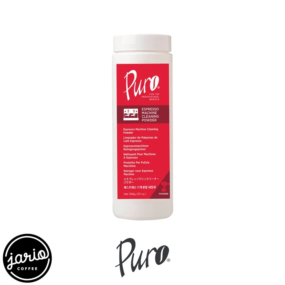 Jario x Puro ผงล้างเครื่องชงกาแฟ ผงล้างหัวชง Puro Espresso Machine