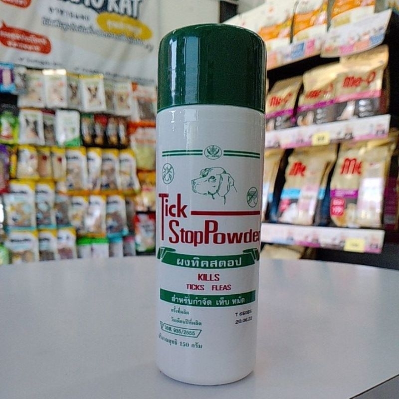 Tick Stop Powder แป้งทิคสตอป 150 กรัม | Shopee Thailand
