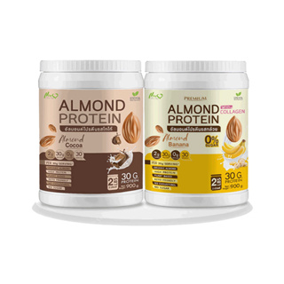 ⚡ส่งฟรี⚡ (1แถม1=1)Almond Protein New Life Plus อัลมอนด์โปรตีน คละรส โปรตีนสูง เพิ่มพลังงาน ไม่มีน้ำตาล ทานง่ายละลายเร็ว