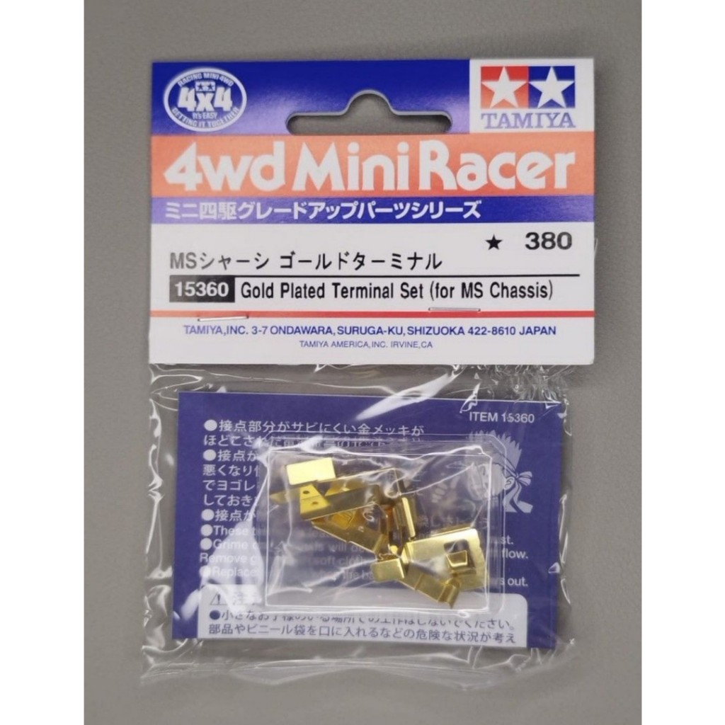 (ไลฟ์สด ลด50%) Tamiya 15360 -Gold Plated Terminal Set (for MS Chassis ...
