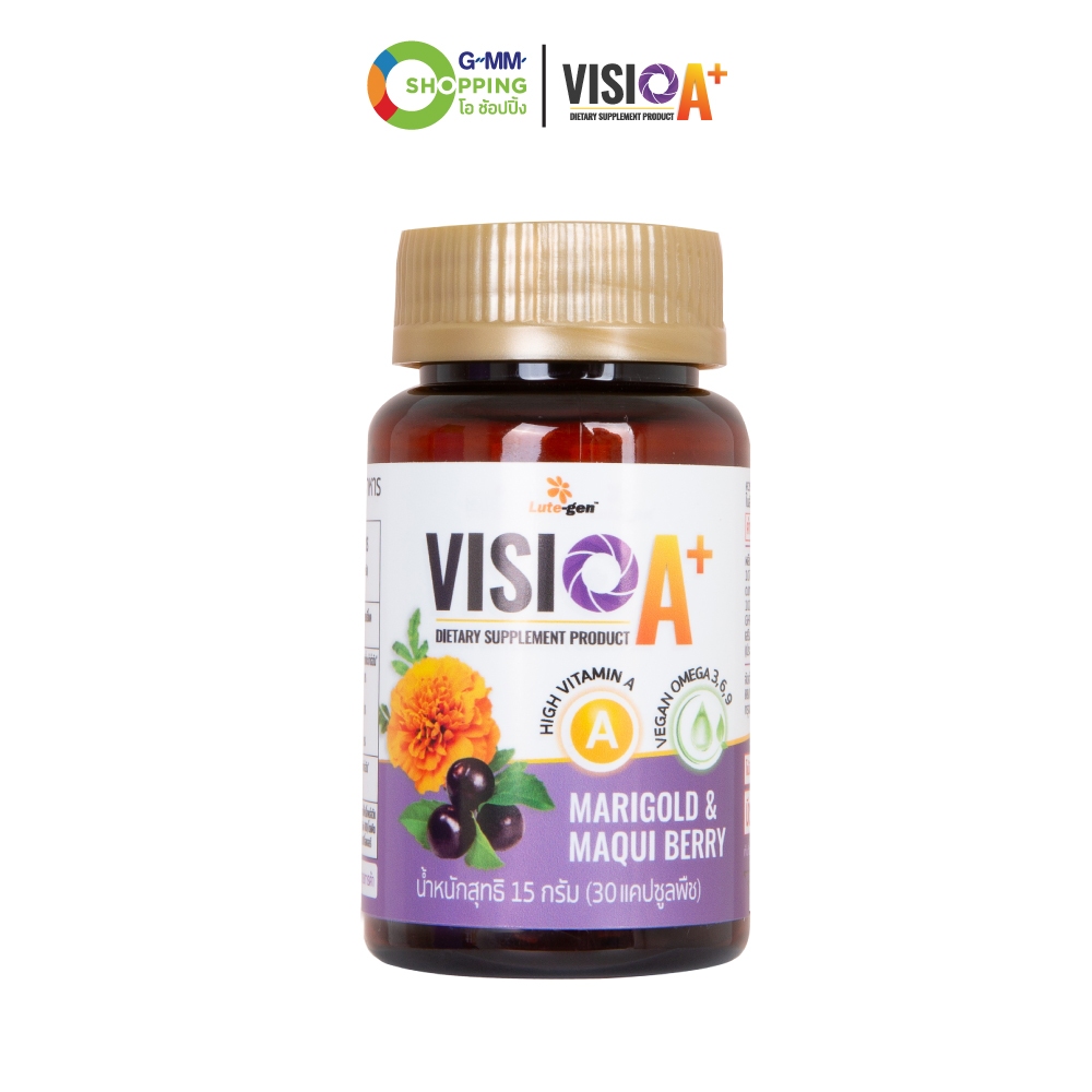 VISIO A+ วิสิโอ เอ พลัส ผลิตภัณฑ์เสริมอาหารดูแลดวงตา 1 กระปุก (30 ...