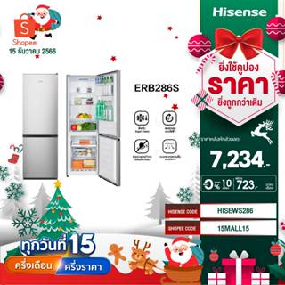 เช็ครีวิวสินค้า[ใช้HISE286WSลด2000]Hisense ตู้เย็น 2 ประตู :10.6 Q/299 ลิตร รุ่น ERB286S