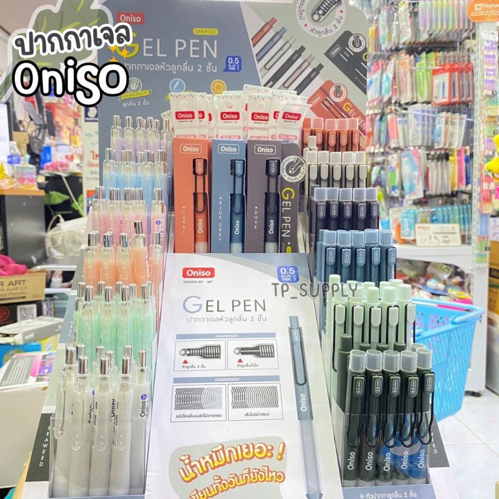 ปากกาเจล Oniso Japanese style (0.5 mm) หมึกน้ำเงิน เขียนลื่น หมึกแห้ง ...