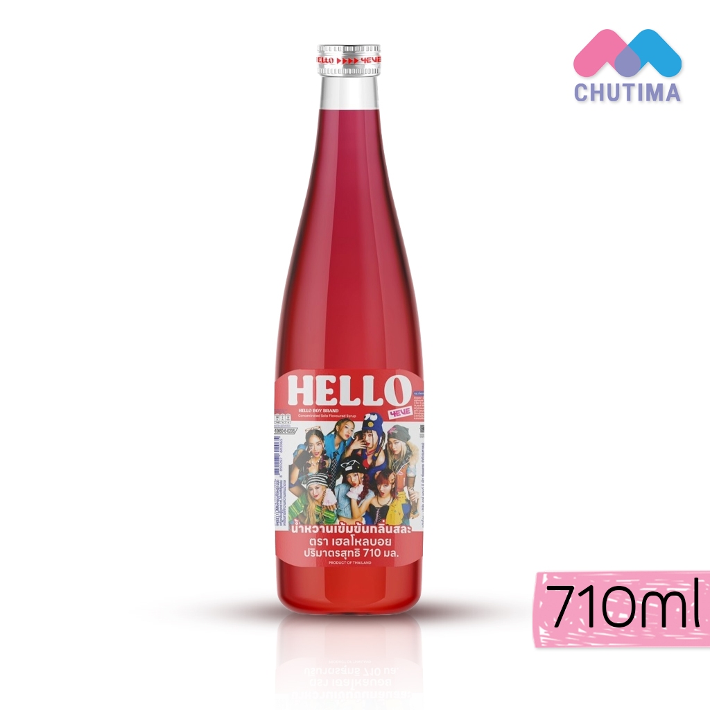 (ขายส่ง ฿57) เฮลโหลบอย น้ำหวานเข้มข้น กลิ่นสละ / ครีมโซดา Hello Boy ...