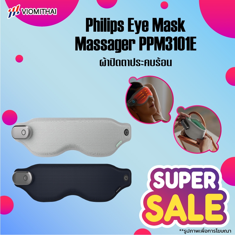Philips Ppm3101e Eye Mask Massager