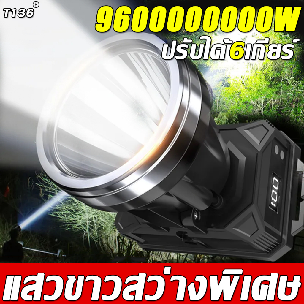 มีการรับประกัน T136ไฟฉายคาดหัว กำลังไฟ10W ส่องแสงระยะ10KM ไฟคาดหัว ไฟ ...