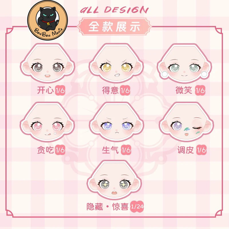 [แบบสุ่ม]Simon Toys Teennar Second Generation Club Doll series : Face Part blind bag