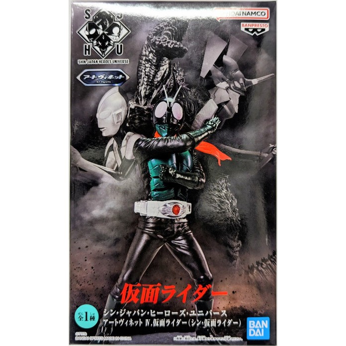 Banpresto Masked Rider Shin Japan Heroes Universe - Figura In PVC Art Vignette 11 Cm BP88447P - 3