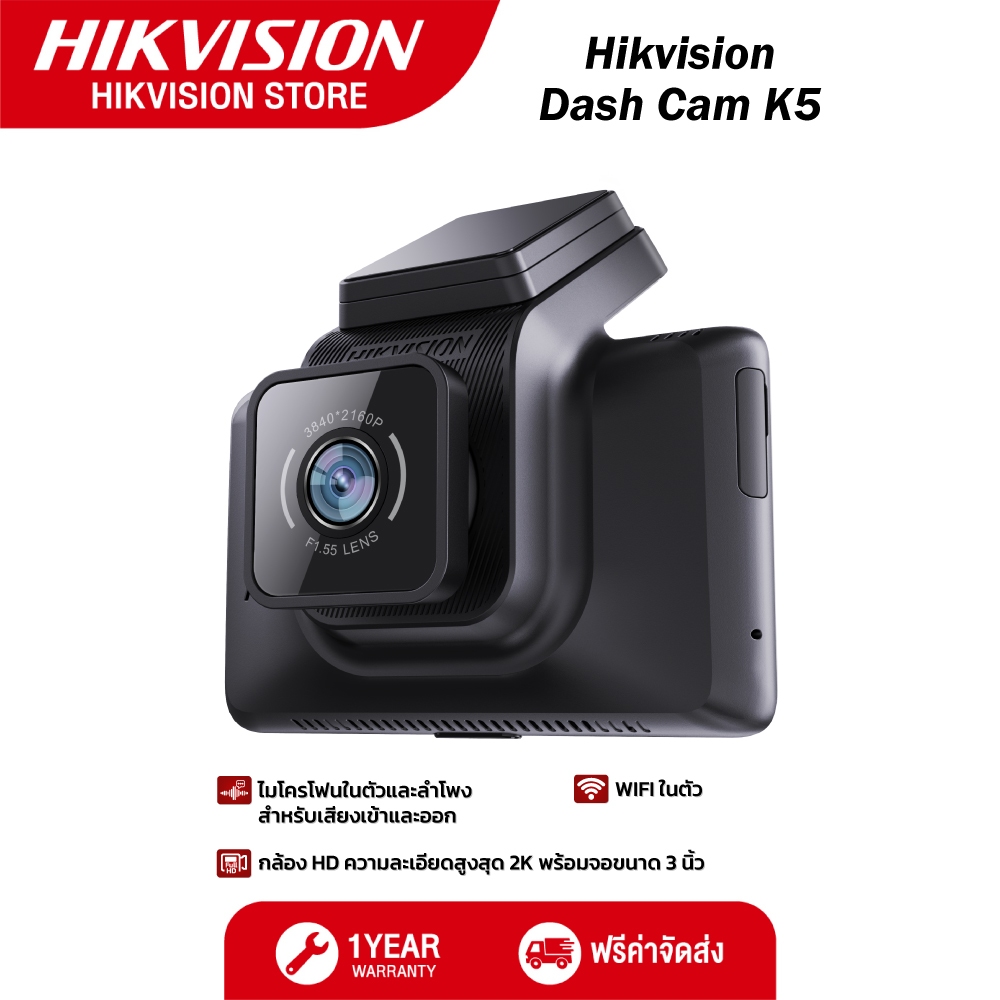 2.5K Dash cam Built-in WiFi With APP Control Front 1660P Dash