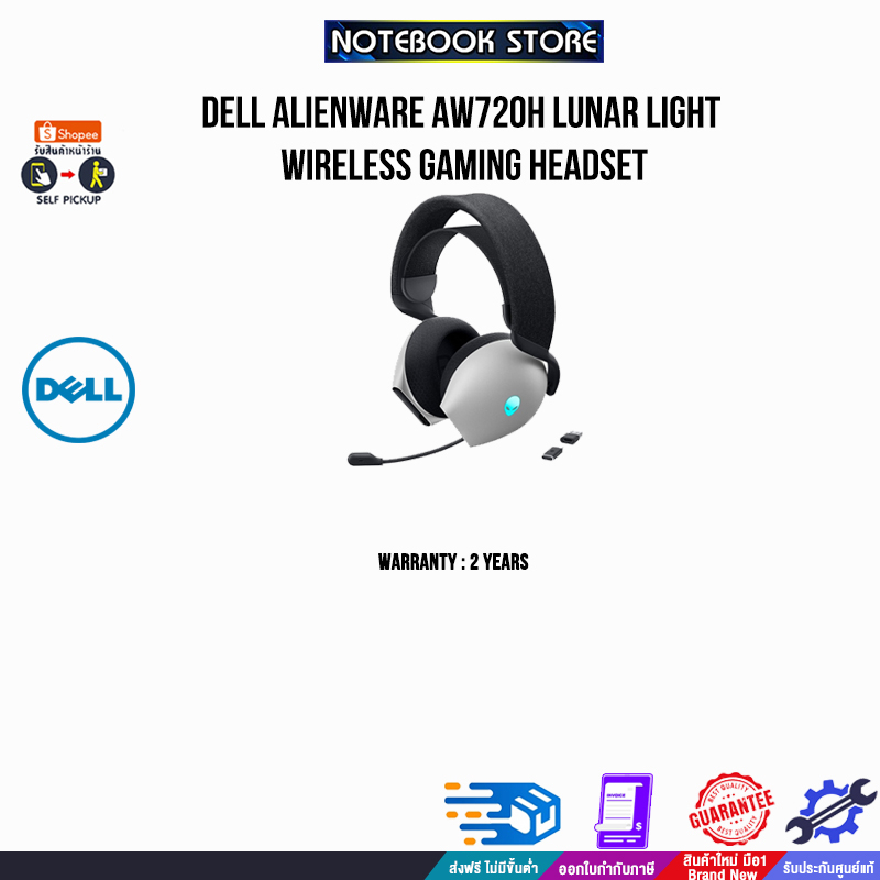 Dell Alienware Aw720H | Alienware AW720H review – XFPU