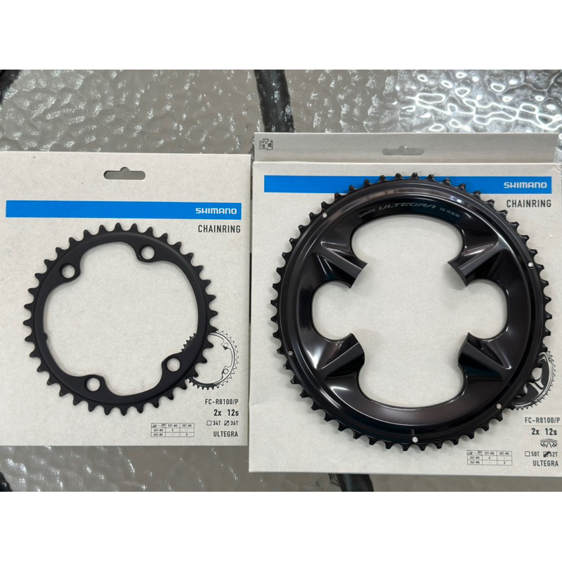 Pédalier SHIMANO ULTEGRA R8100 12 Vitesses - WeRideOnShop
