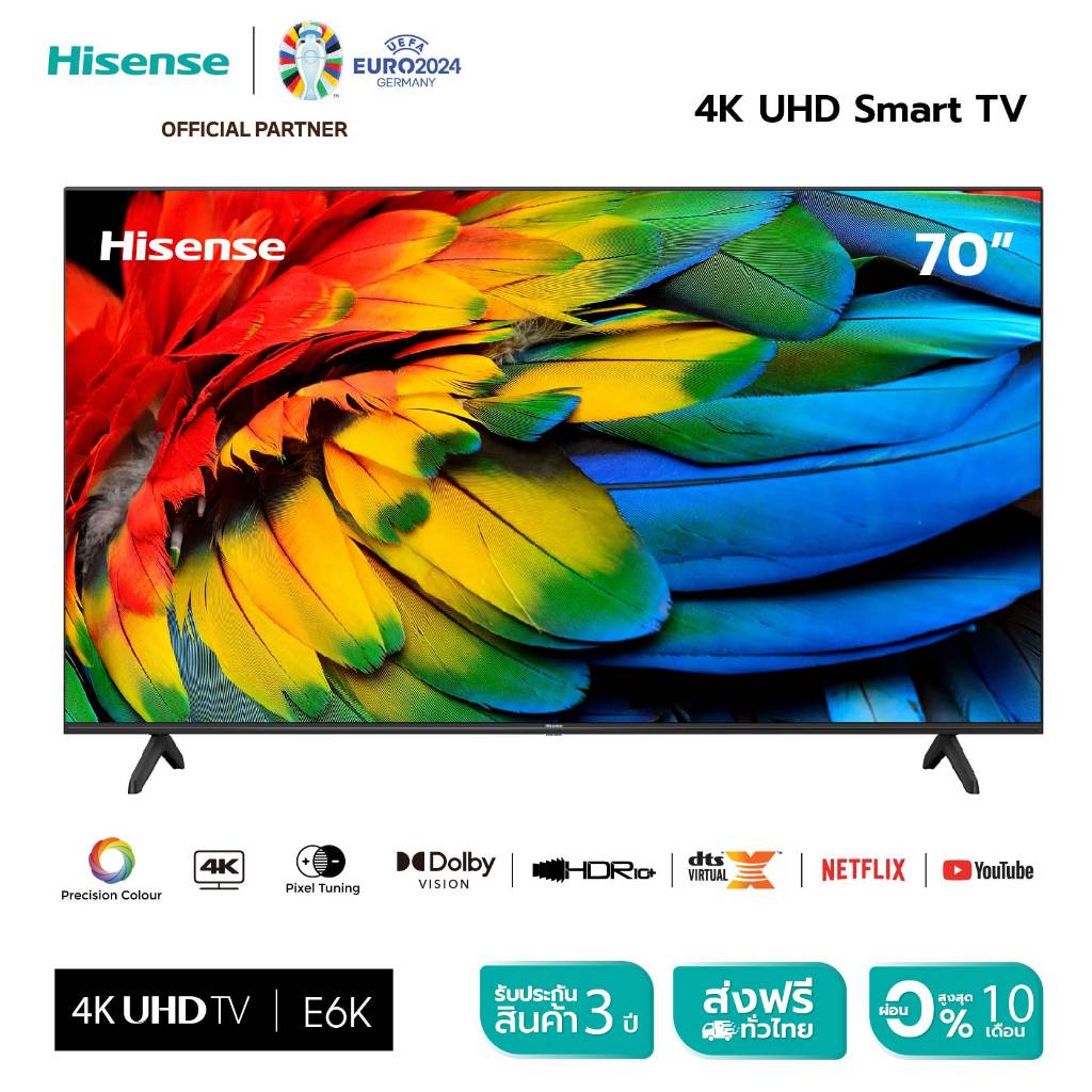 Hisense TV 70E6K 4K Ultra HD Smart TV Voice Control WIFI Build in Netflix & Youtube VIDAA /DVB-T2 / USB2.0 / HDMI /AV
