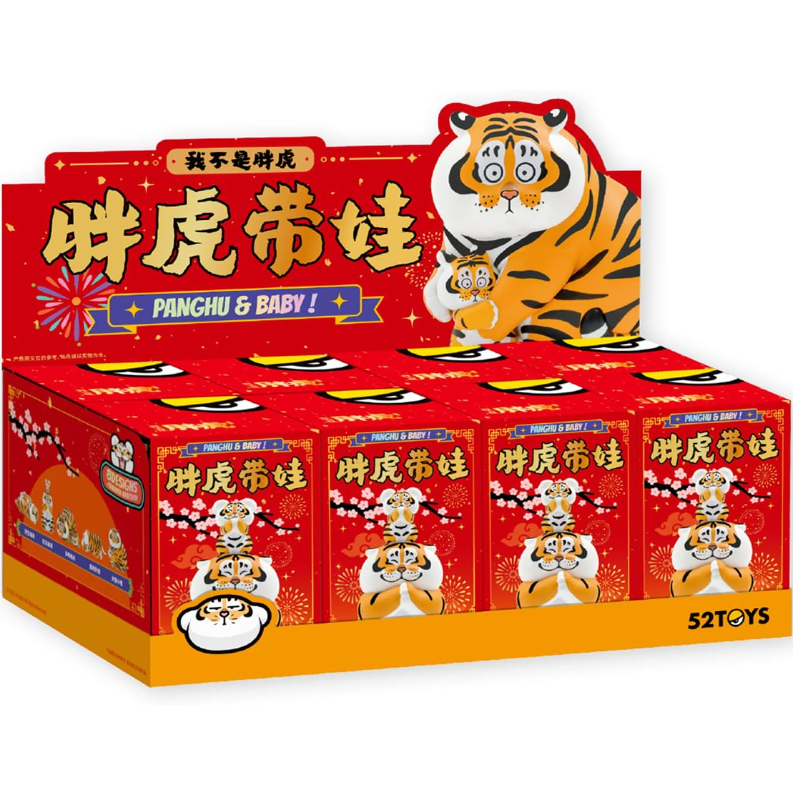 52TOYS Vari Panghu II Action Figure Cieca - Tigre Paffuta, 8,4 Cm, Giocattolo Collezione, 1 Pezzo
