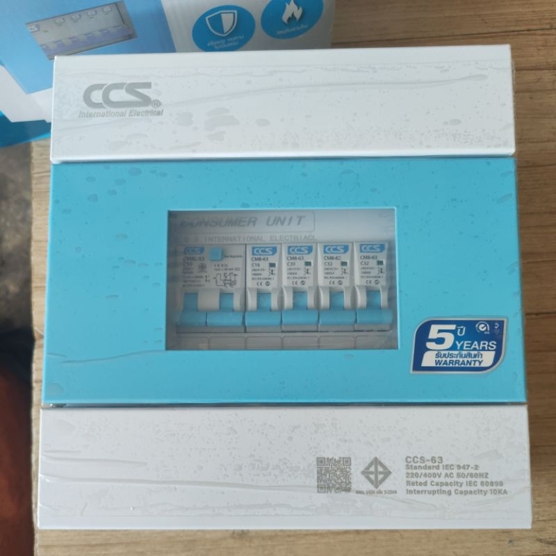 คอนซูเมอร์ยูนิต CONSUMER UNIT CCS ตู้คุมไฟ RCBO 2 สาย 4 ช่อง เมน 50A ...