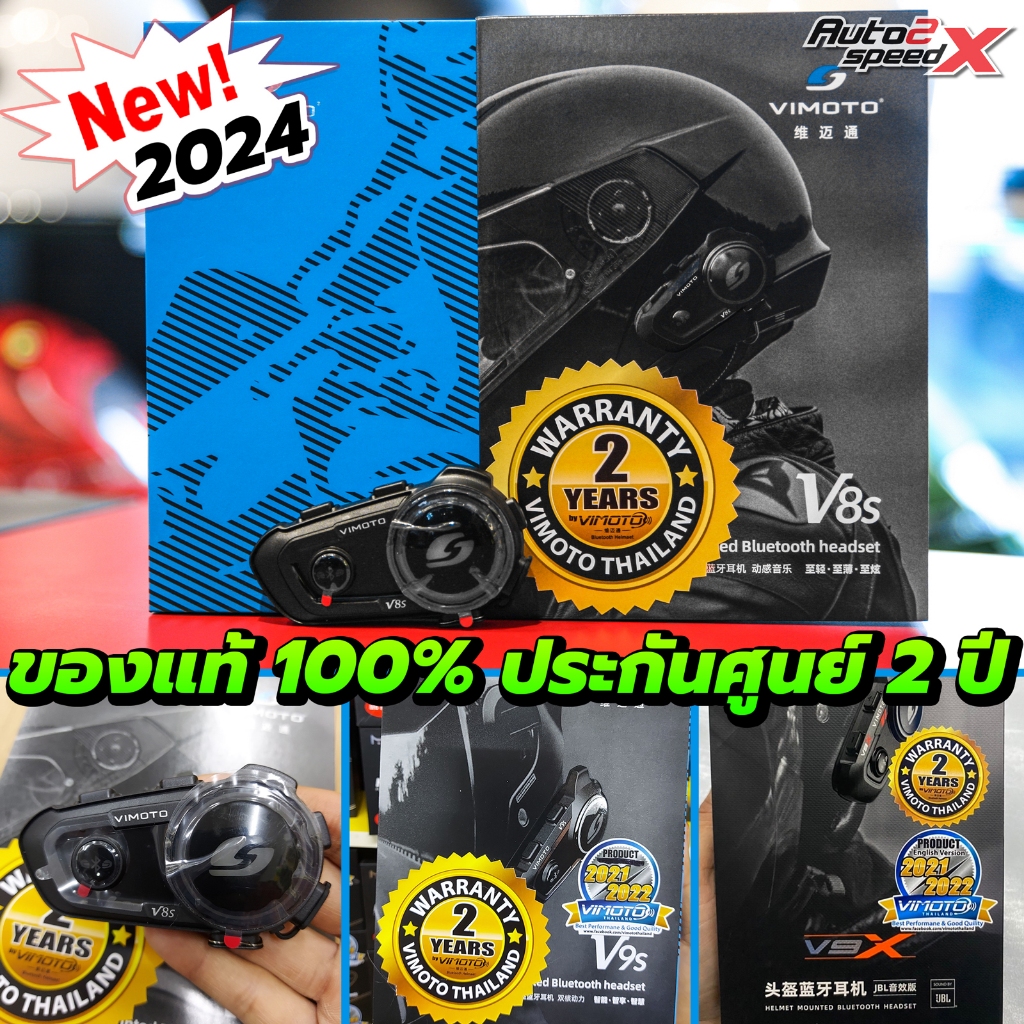 บลูทูธ Bluetooth Vimoto V3, V6, V8, V8S, V9S, V9X ของแท้ ประกันศูนย์ ...