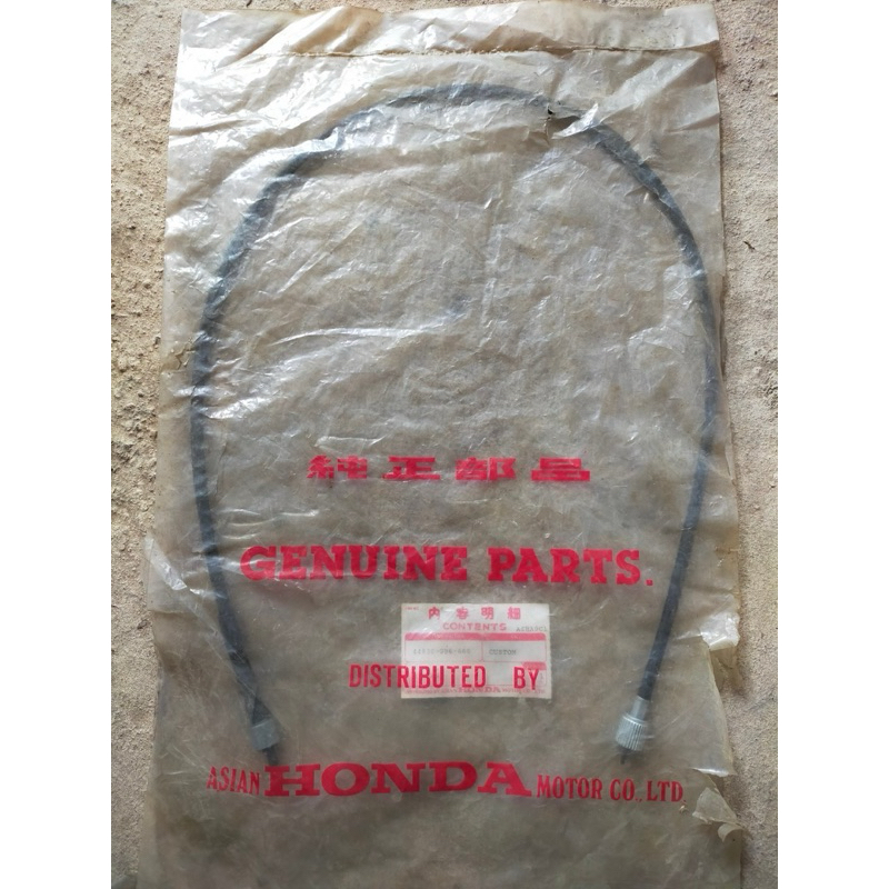 สายไมล ฮอนด า คราสต อม Honda Custom C900 แท ใหม Shopee Thailand