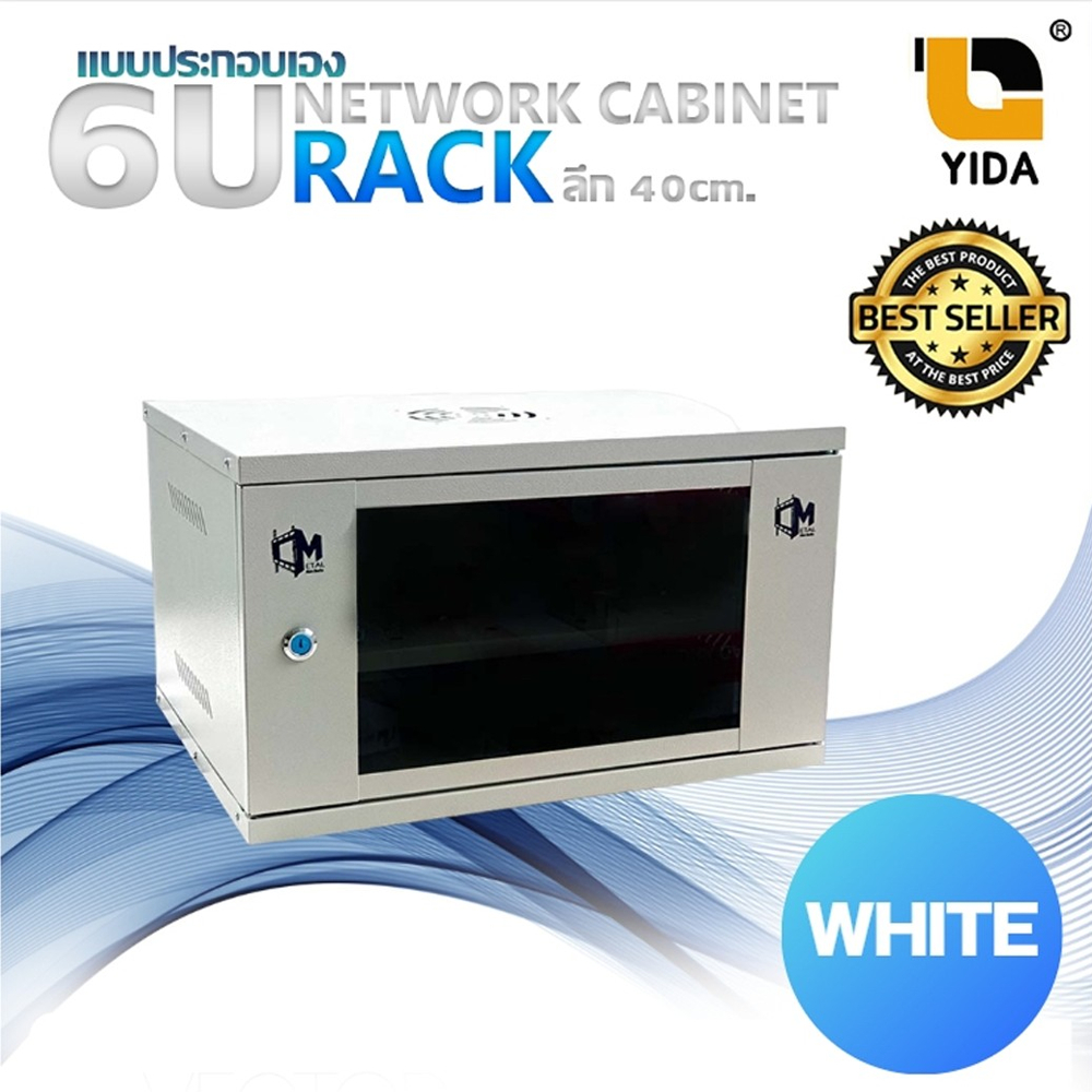 ตู้ RACK NETWORK CABINET 6U (40 CM.) ตู้ WALL RACK 6U สีดำ ประกอบเอง ...
