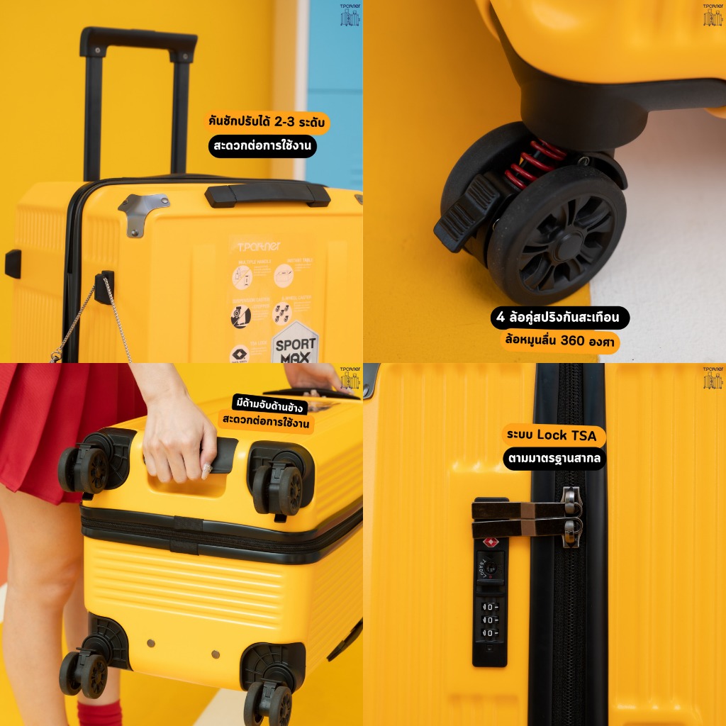 Tpartner รุ่น Sport Max กระเป๋าเดินทางทรงถัง PC100% 5 ล้อสปริงโช้ค ดีไซน์สปอร์ต จุเยอะพิเศษ